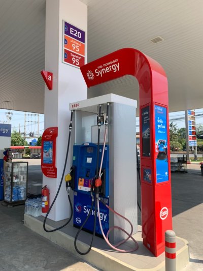Esso Synergy หจก. วัชริยา ออยล์