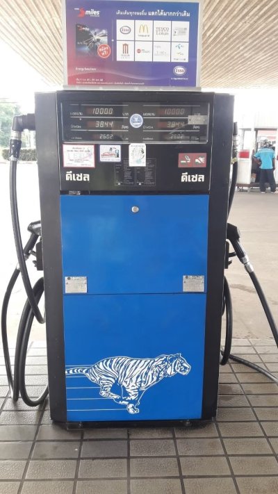 Esso Synergy บ. ถฑาฐิตธีร์ จำกัด