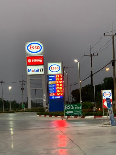 Esso อ.หลักจันทน์ จังหวัดจันทบุรี