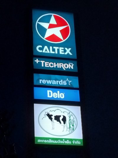 Caltex สหกรณ์โคนมวังน้ำเย็น จ.สระแก้ว
