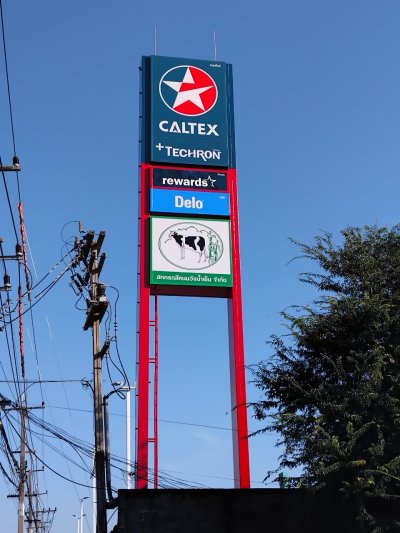 Caltex สหกรณ์โคนมวังน้ำเย็น จ.สระแก้ว