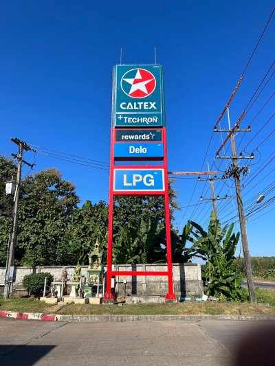 Caltex RORO NTC ท่าอุเทนบริการ จ.นครพนม