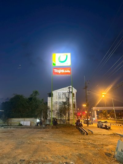 บางจาก ศิริรักษ์กองดิน จ.ระยอง