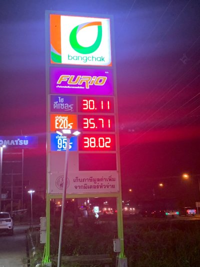 Bangchak บางจาก