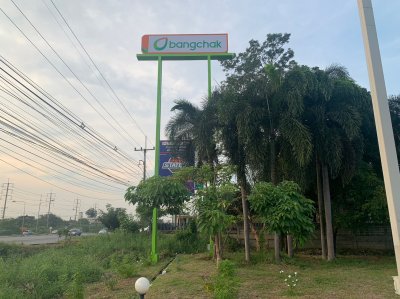 Bangchak บางจาก