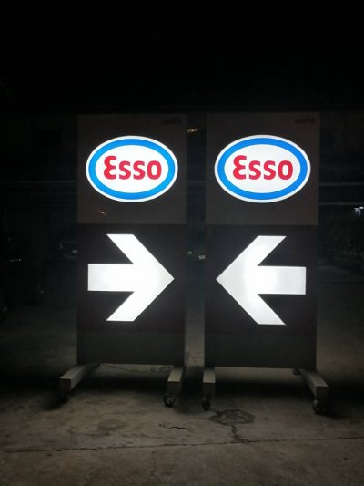 Esso  Arrow Stand ป้ายลูกศร บอกทางเข้า-ออก ในสถานีบริการน้ำมัน