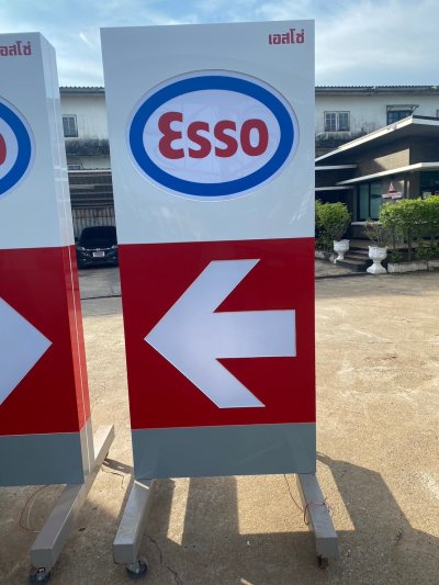 Esso  Arrow Stand ป้ายลูกศร บอกทางเข้า-ออก ในสถานีบริการน้ำมัน