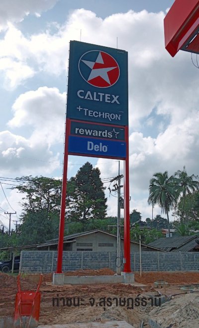 Caltex Techron