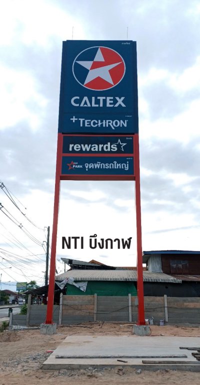 Caltex Techron
