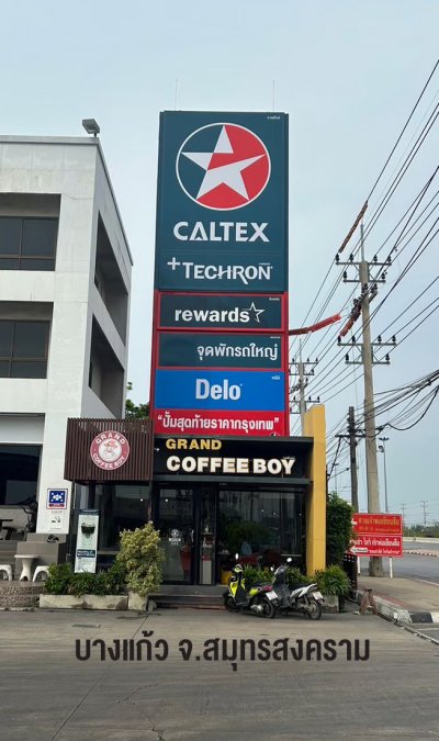 Caltex Techron