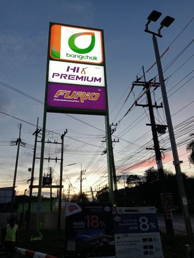 Bangchak บางจาก