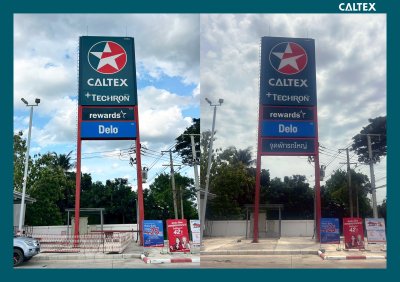 CALTEX  ภาพถ่ายผลงานบางส่วน ใน Project เพิ่มป้ายไฟ "จุดพักรถใหญ่"  บนป้ายไฮเวย์ ตามสถานีบริการน้ำมันในจังหวัดต่างๆ