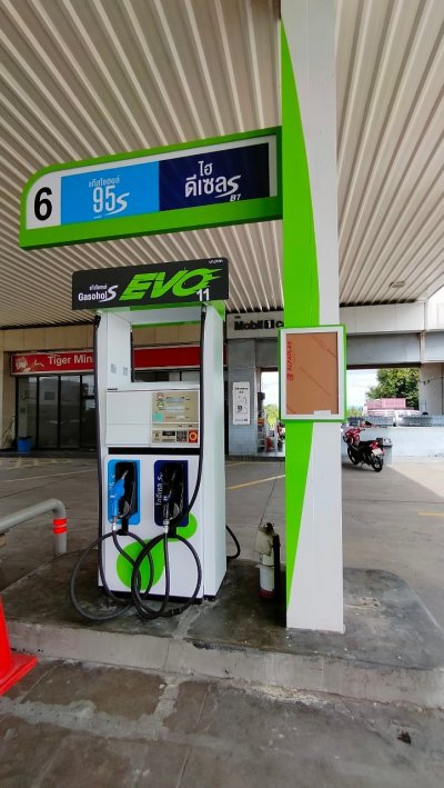 Bangchak บางจาก