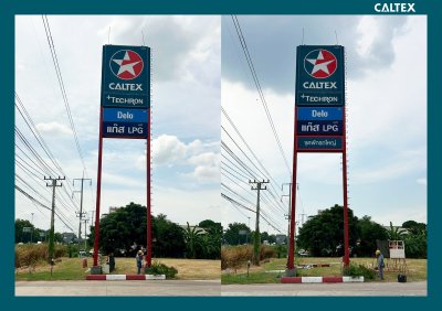 CALTEX  ภาพถ่ายผลงานบางส่วน ใน Project เพิ่มป้ายไฟ "จุดพักรถใหญ่"  บนป้ายไฮเวย์ ตามสถานีบริการน้ำมันในจังหวัดต่างๆ
