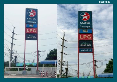 CALTEX  ภาพถ่ายผลงานบางส่วน ใน Project เพิ่มป้ายไฟ "จุดพักรถใหญ่"  บนป้ายไฮเวย์ ตามสถานีบริการน้ำมันในจังหวัดต่างๆ