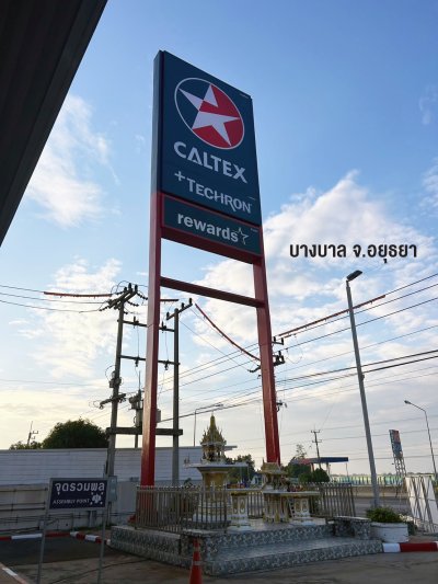 Caltex Techron