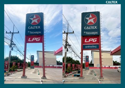 CALTEX  ภาพถ่ายผลงานบางส่วน ใน Project เพิ่มป้ายไฟ "จุดพักรถใหญ่"  บนป้ายไฮเวย์ ตามสถานีบริการน้ำมันในจังหวัดต่างๆ
