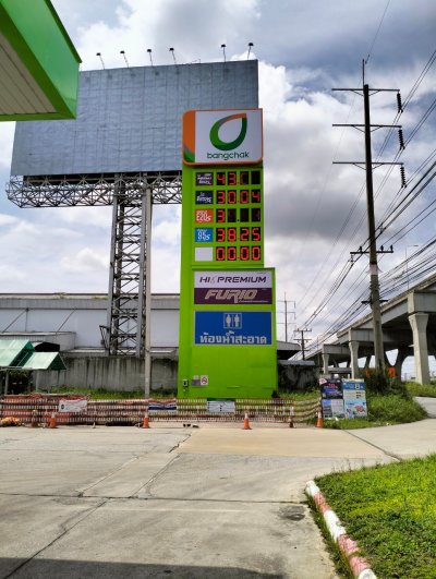 Bangchak บางจาก