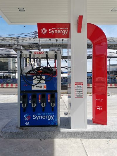 Esso Synergy NTI ศรีนครินทร์ จ.สมุทรปราการ