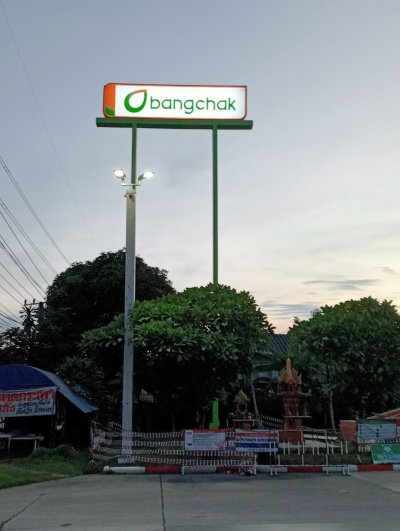 Bangchak บางจาก