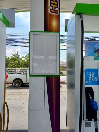 Bangchak บางจาก