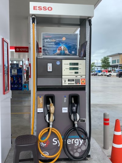 Esso Synergy หจก. เต็มถัง บริการ