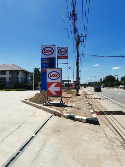 Esso Synergy NTI BDT จ.นครพนม