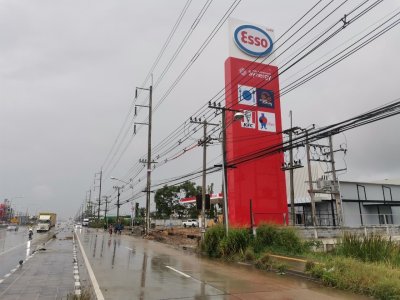 Esso Synergy NTI ORC สุวินทวงศ์