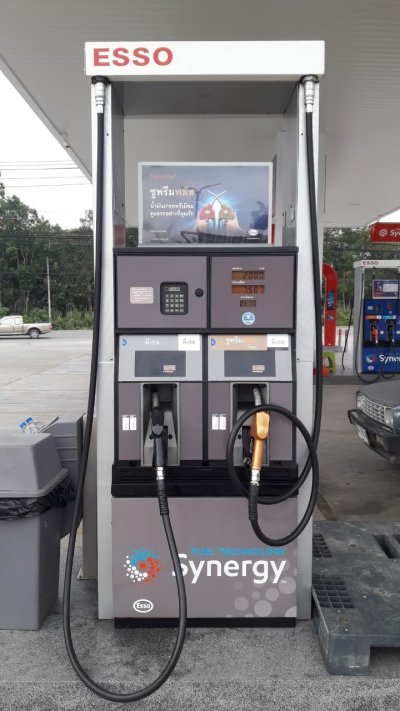 Esso Synergy บจก. คงคา ออยล์ กรุ๊ป สำนักงานใหญ่