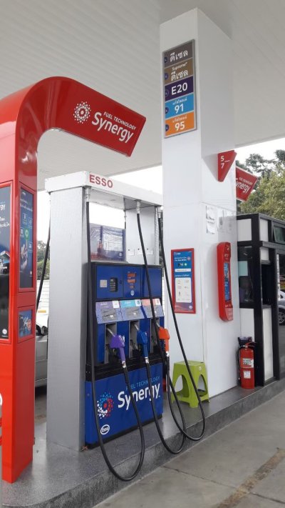 Esso Synergy บจก. คงคา ออยล์ กรุ๊ป สำนักงานใหญ่