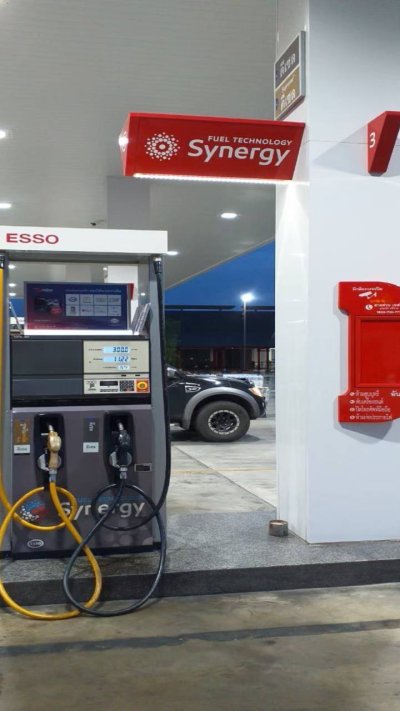 Esso Synergy หจก.เอส.พี ปิโตรเลียม