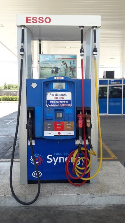 Esso Synergy หจก. พี.เอส.ออยล์ สาขา 6