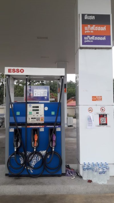 Esso Synergy หจก. ก. ทรัพย์รุ่งเรือง