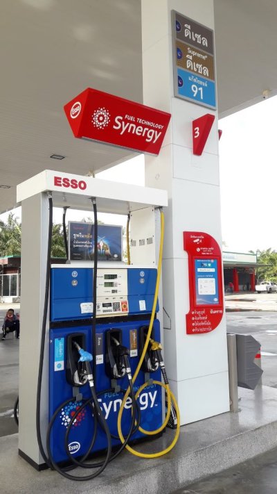 Esso Synergy หจก. ปกาสัยปิโตรเลียม สำนักงานใหญ่