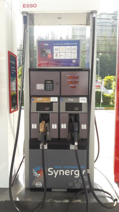Esso Synergy หจก. ปฐนันท์ ออยล์ สำนักงานใหญ่