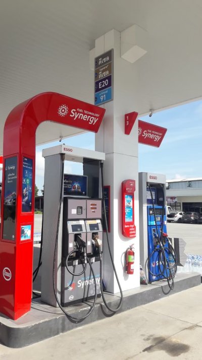 Esso Synergy หจก. ปฐนันท์ ออยล์ สำนักงานใหญ่