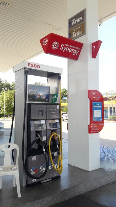 Esso Synergy หจก. สีนาก 