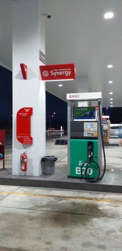 Esso Synergy หจก.เอส.พี ปิโตรเลียม