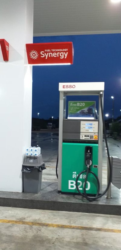 Esso Synergy หจก.เอส.พี ปิโตรเลียม