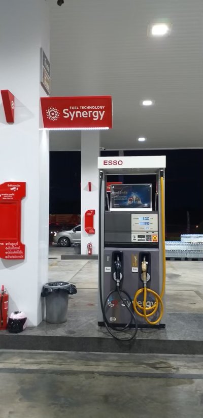 Esso Synergy หจก.เอส.พี ปิโตรเลียม