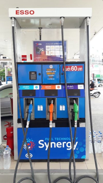 Esso Synergy หจก. เอ็น.อาร์.เซอร์วิส