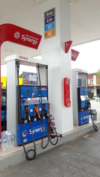 Esso Synergy หจก. เอ็น.อาร์.เซอร์วิส