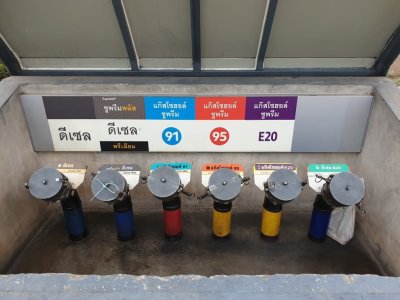 Esso Synergy หจก. เต็มถัง บริการ