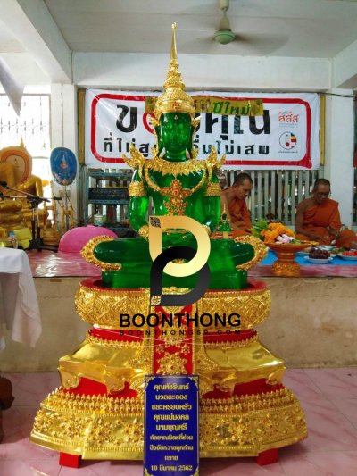 รีวิวลูกค้าของเรา