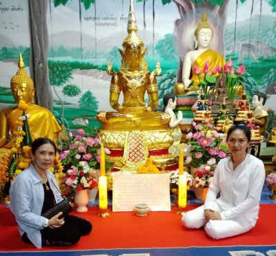 ความประทับใจของลูกค้า