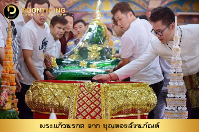 พระแก้วมรกต หน้าตัก 40 นิ้ว พิมพ์ใหม่