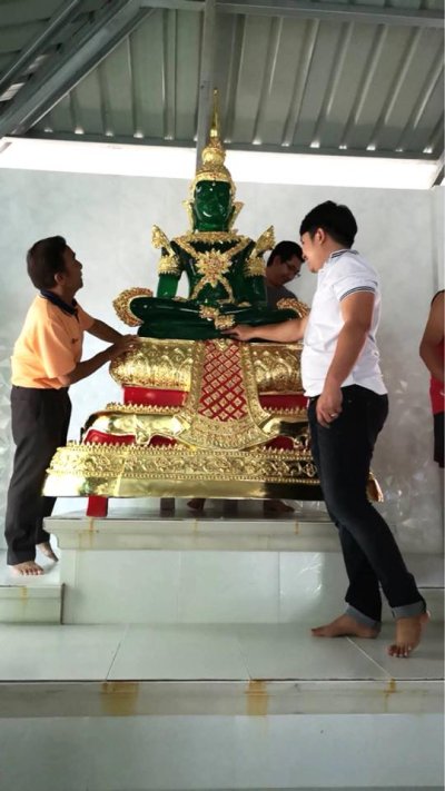 การจัดส่งพระของเรา