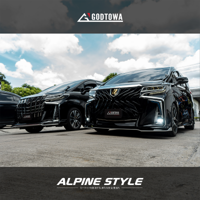 ชุดแต่งรอบคัน ALPINE STYLE และ ALPINE STYLE FLAP SERIES