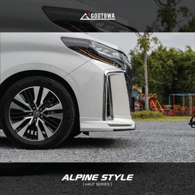 ชุดแต่ง ALPINE STYLE HALF SERIES