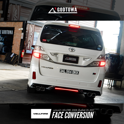 แปลงหน้า VELLFIRE 20 2008-2014 เป็นโฉมปี 2015-2017